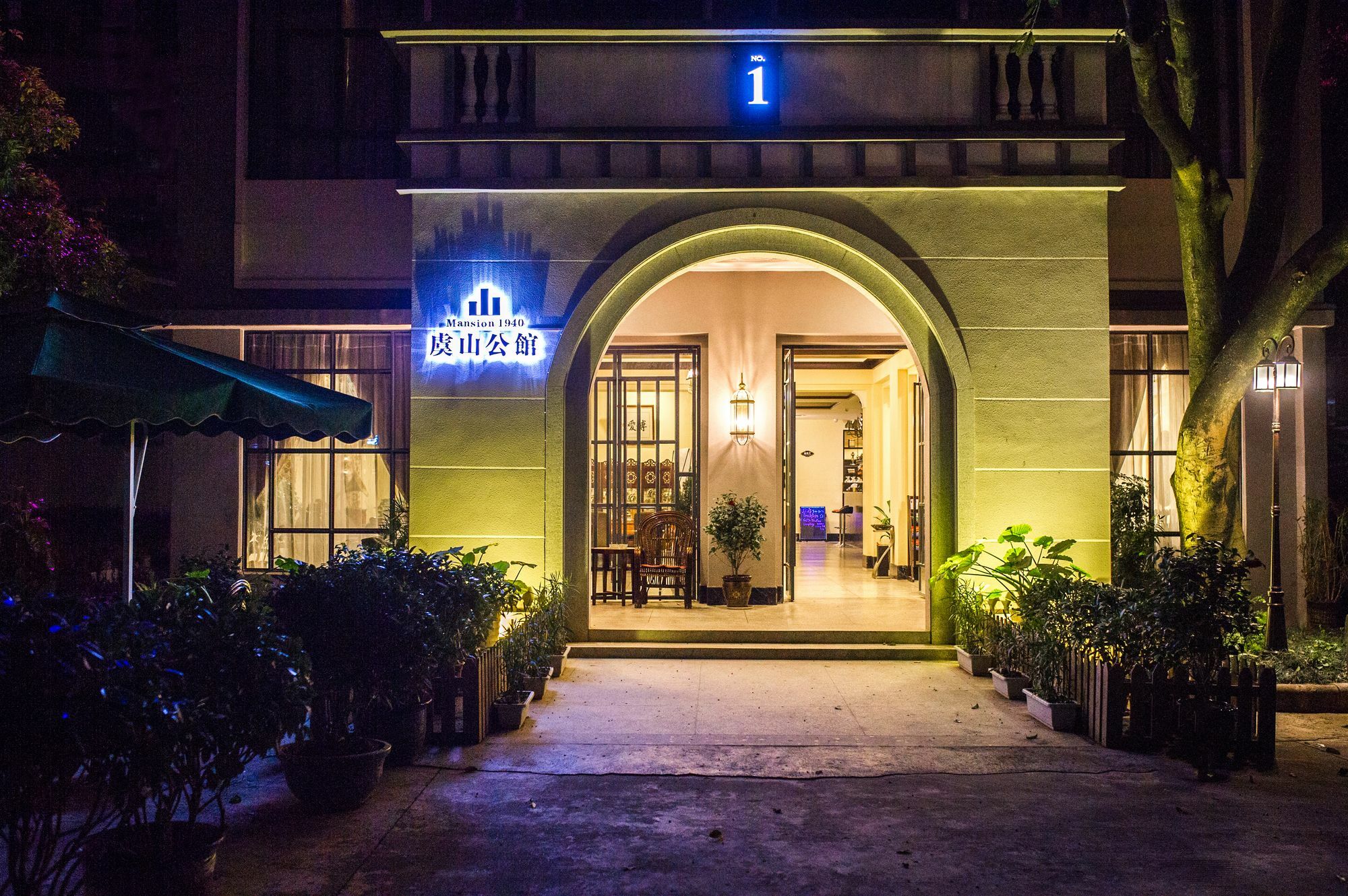 The Mansion 1940 Guilin Exterior foto
